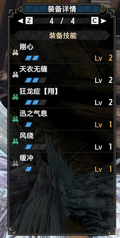 《魔物獵人崛起》曙光6.0超全彈銃槍配裝  彈銃槍怎麽配裝？