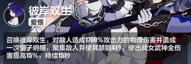 《崩壞3》樂土羽兔插秧流怎麽玩 羽兔插秧流樂土攻略