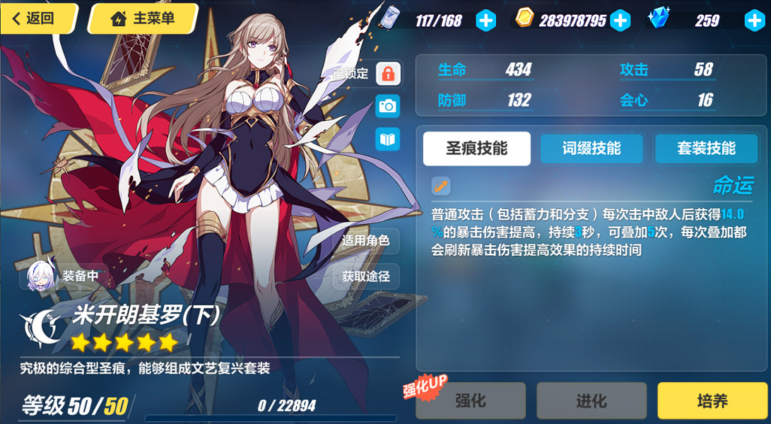 《崩壞3》樂土羽兔普攻流怎麽玩 羽兔普攻流樂土攻略