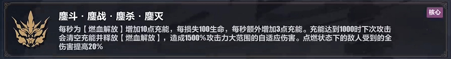 《崩壞3》樂土羽兔普攻流怎麽玩 羽兔普攻流樂土攻略