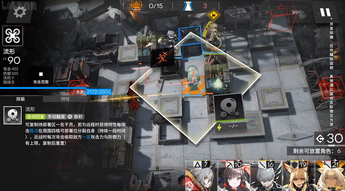 《明日方舟》繆爾賽斯技能 四周年直播繆爾賽斯技能組介紹 《明日方舟》繆爾賽斯技能 四周年直播繆爾賽斯技能組介紹