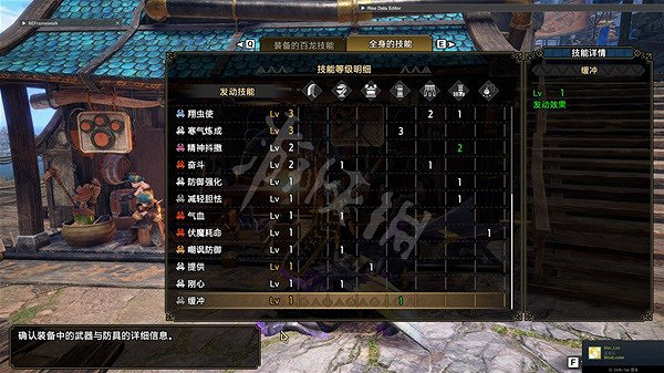 《魔物獵人崛起》嵐龍大劍配裝分享  嵐龍大劍怎麽配裝? 《魔物獵人崛起》嵐龍大劍配裝分享  嵐龍大劍怎麽配裝?