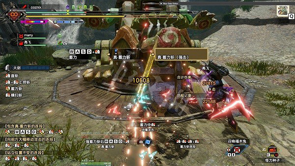 《魔物獵人崛起》嵐龍大劍配裝分享  嵐龍大劍怎麽配裝? 《魔物獵人崛起》嵐龍大劍配裝分享  嵐龍大劍怎麽配裝?