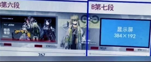 明日方舟四周年慶限定幹員預測 明日方舟四周年慶限定幹員預測