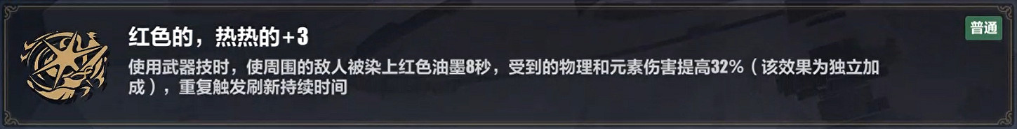 《崩壞3》樂土羽兔普攻流怎麽玩 羽兔普攻流樂土攻略