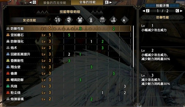 《魔物獵人崛起》曙光6.0超全彈銃槍配裝  彈銃槍怎麽配裝？