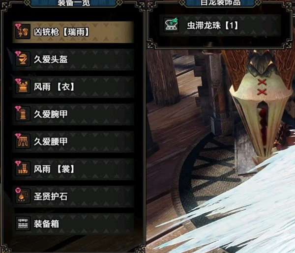 《魔物獵人崛起》曙光6.0超全彈銃槍配裝  彈銃槍怎麽配裝？