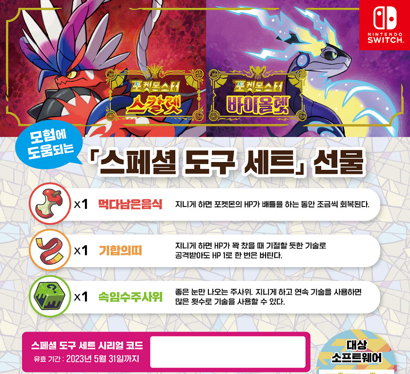 NS新聞 星露谷展示早年草稿 多款戀愛文字遊戲定檔 NS新聞 星露谷展示早年草稿 多款戀愛文字遊戲定檔