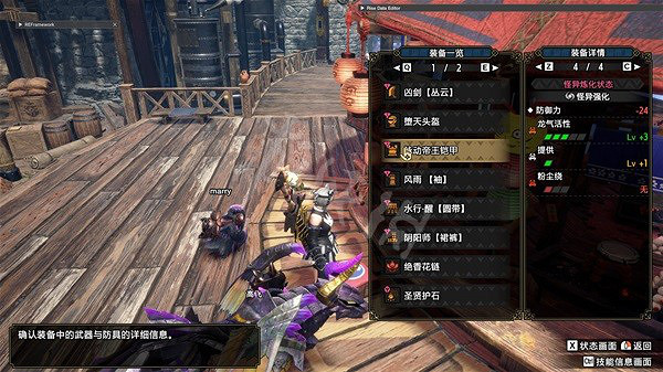 《魔物獵人崛起》嵐龍大劍配裝分享  嵐龍大劍怎麽配裝? 《魔物獵人崛起》嵐龍大劍配裝分享  嵐龍大劍怎麽配裝?