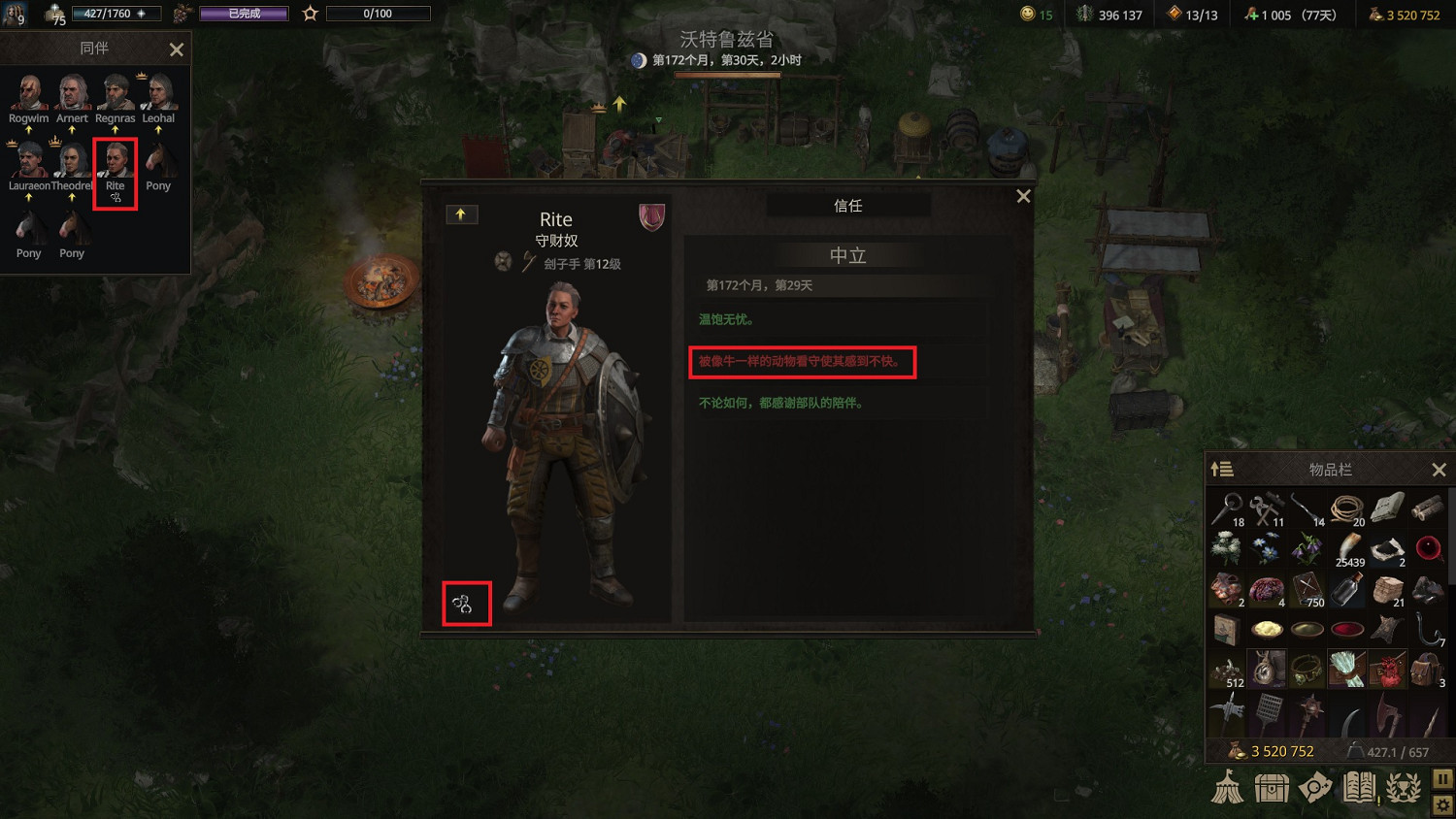 《戰爭傳說》俘虜怎麽處理?俘虜看管及處理技巧 《戰爭傳說》俘虜怎麽處理?俘虜看管及處理技巧