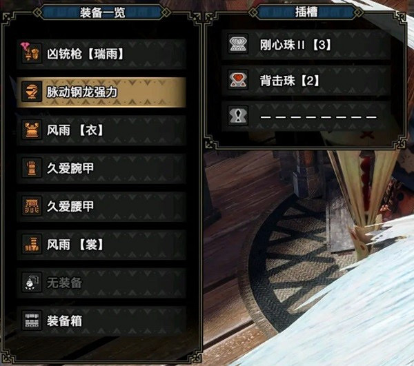 《魔物獵人崛起》曙光6.0超全彈銃槍配裝  彈銃槍怎麽配裝？