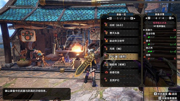 《魔物獵人崛起》嵐龍大劍配裝分享  嵐龍大劍怎麽配裝? 《魔物獵人崛起》嵐龍大劍配裝分享  嵐龍大劍怎麽配裝?