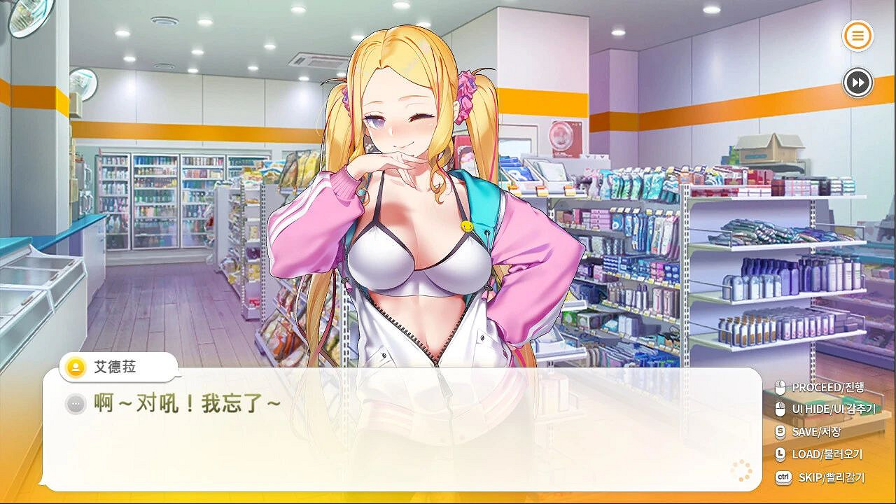 NS新聞 星露谷展示早年草稿 多款戀愛文字遊戲定檔 NS新聞 星露谷展示早年草稿 多款戀愛文字遊戲定檔