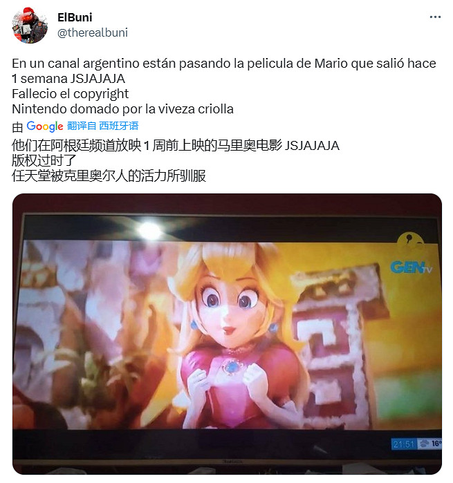 無視任天堂法務部!阿根廷電影片道直接播出瑪利歐電影 無視任天堂法務部!阿根廷電影片道直接播出瑪利歐電影