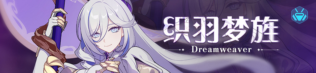 《崩壞3》亞曆山德拉值不值得抽 亞曆山德拉聖痕測評 《崩壞3》亞曆山德拉值不值得抽 亞曆山德拉聖痕測評