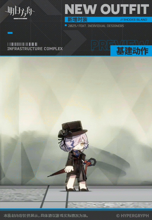 《明日方舟》梓蘭皮膚衣縷往昔怎麽樣 梓蘭四周年皮膚展示 《明日方舟》梓蘭皮膚衣縷往昔怎麽樣 梓蘭四周年皮膚展示