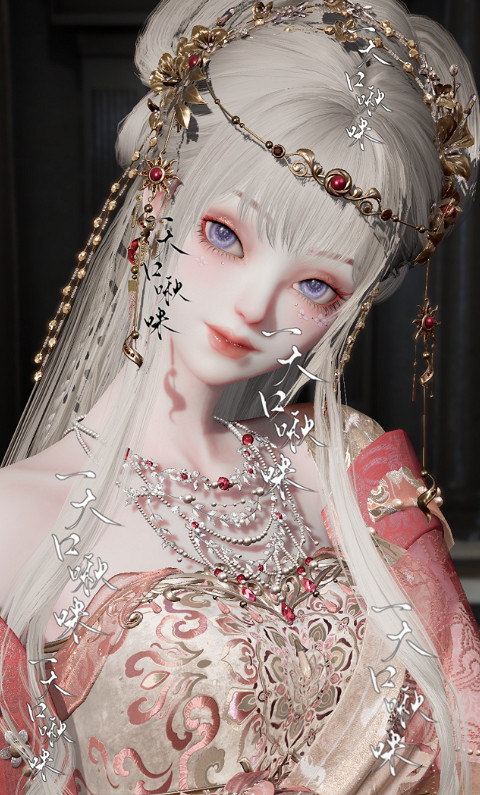 《以閃亮之名》惜花 惜花官方捏臉資料id 《以閃亮之名》惜花 惜花官方捏臉資料id