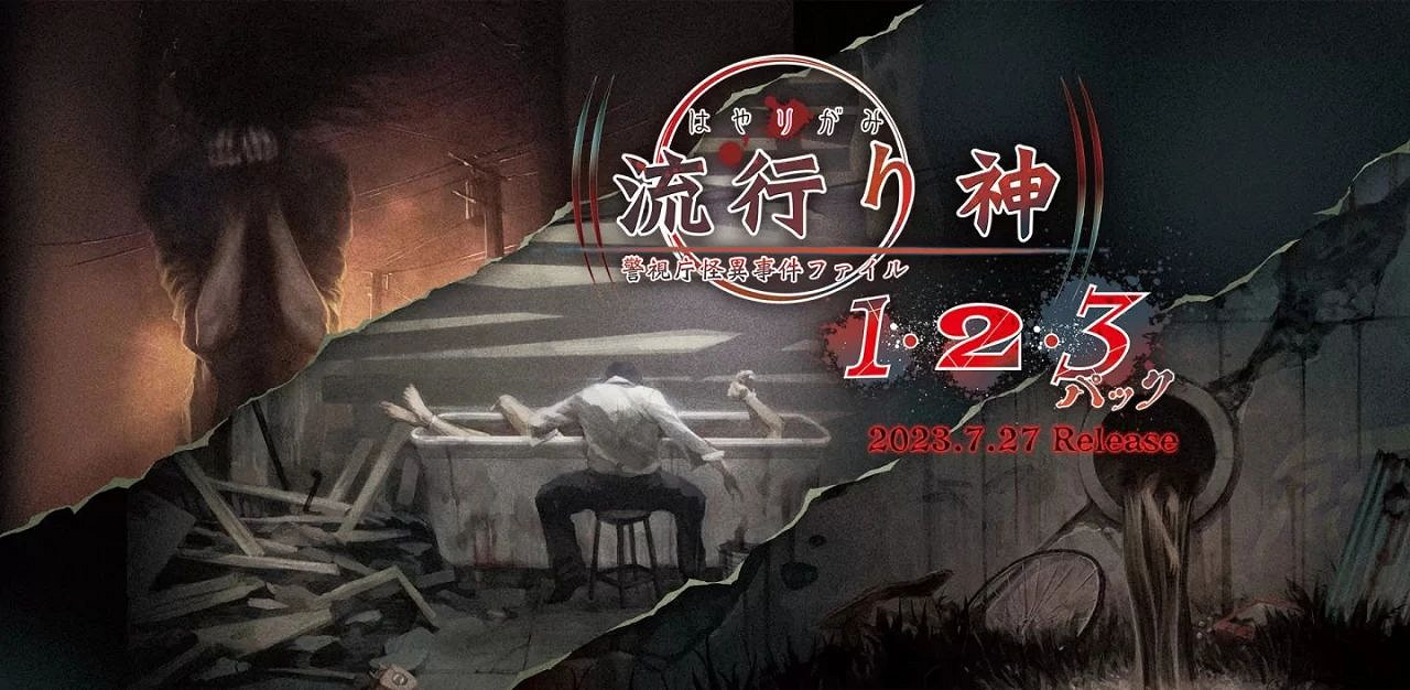 4.17-4.23 Switch一周熱點新聞回顧 獨遊直面會 4.17-4.23 Switch一周熱點新聞回顧 獨遊直面會