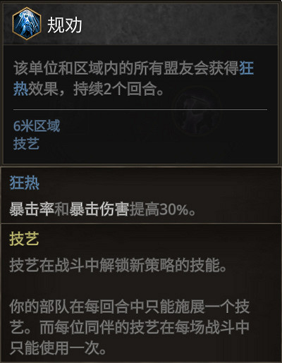 《戰爭傳說》怎麽增加暴擊傷害和暴擊率?暴擊增加方法攻略 《戰爭傳說》怎麽增加暴擊傷害和暴擊率?暴擊增加方法攻略