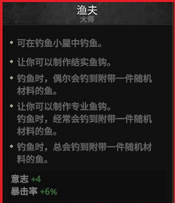 《戰爭傳說》有哪些副職？遊戲全副職一覽