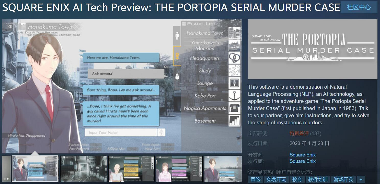 早報：極限競速8年內發售 SE免費新遊特別差評!