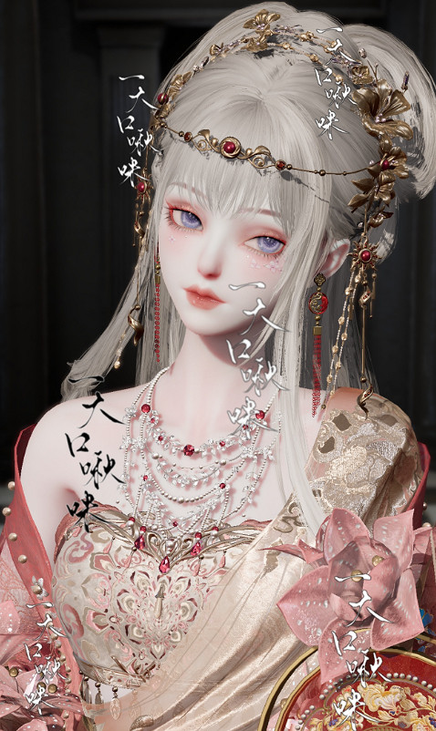 《以閃亮之名》惜花 惜花官方捏臉資料id 《以閃亮之名》惜花 惜花官方捏臉資料id