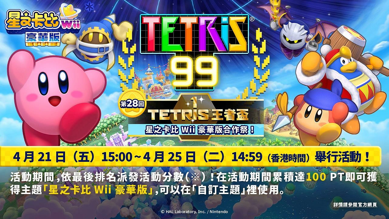 4.17-4.23 Switch一周熱點新聞回顧 獨遊直面會 4.17-4.23 Switch一周熱點新聞回顧 獨遊直面會