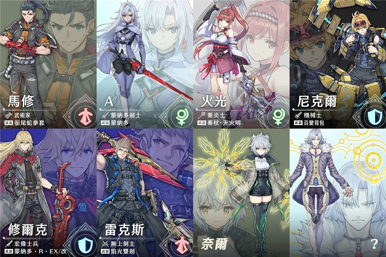 4.17-4.23 Switch一周熱點新聞回顧 獨遊直面會 4.17-4.23 Switch一周熱點新聞回顧 獨遊直面會