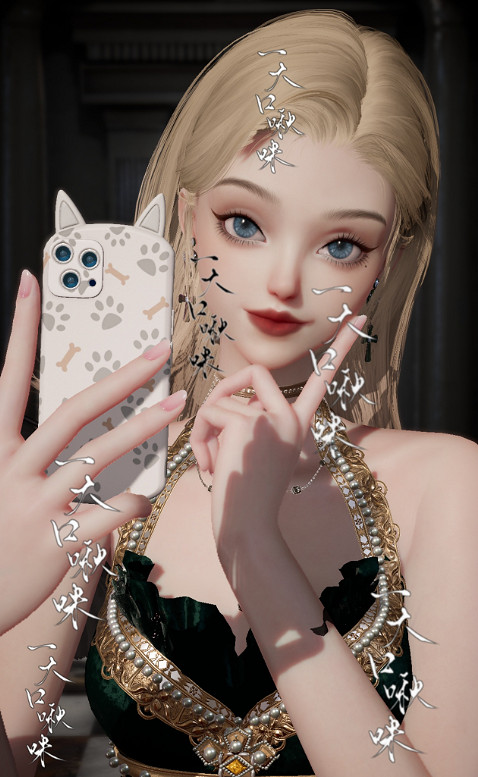 《以閃亮之名》望海 望海官方捏臉資料id