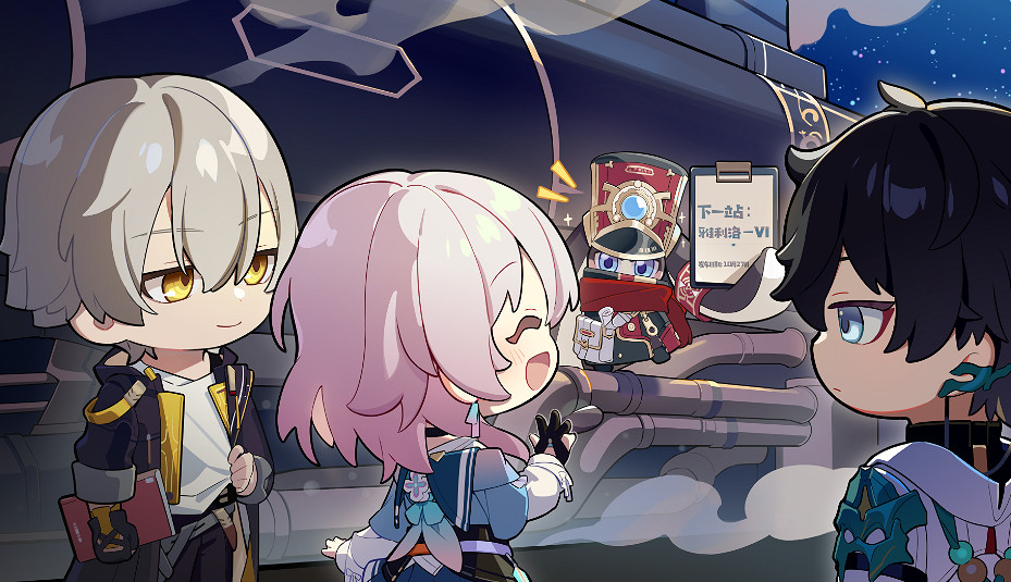 《崩壞星穹鐵道》帳號資料互通嗎 不同伺服器之間的帳號資料互通麽