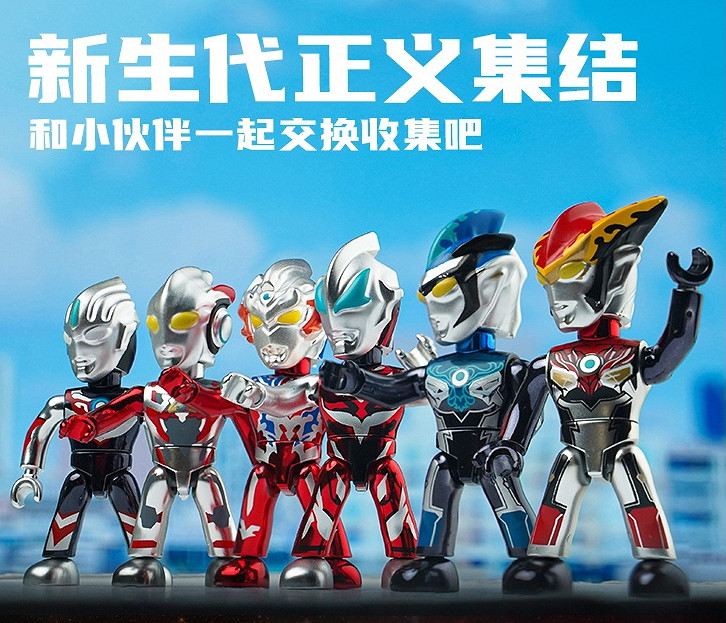 啟夢玩具將在 2023 ChinaJoy 潮流藝術玩具展亮相! 啟夢玩具將在 2023 ChinaJoy 潮流藝術玩具展亮相!