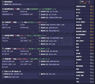 《魔物獵人崛起》狂化雙刀配裝分享 狂化雙刀怎麽玩？
