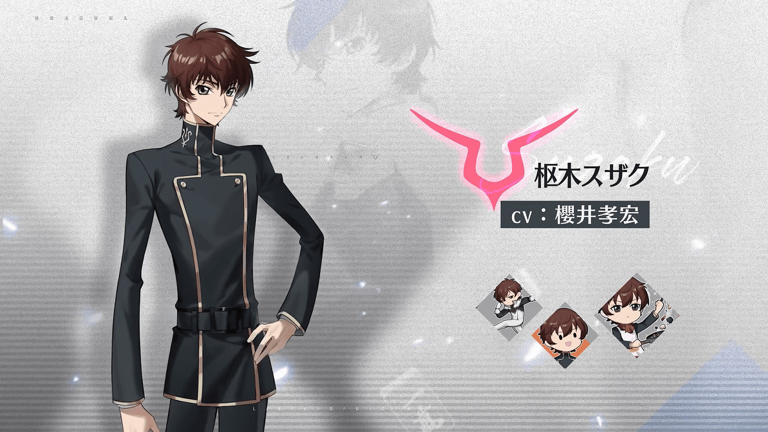 《雀魂》×《反叛的魯路修》連動宣傳片 4月26日開啟