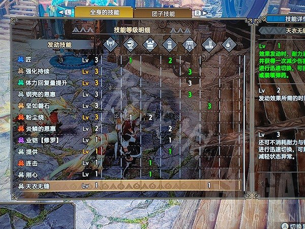 《魔物獵人崛起》曙光6.0飛天電鋸配裝 電鋸怎麽配？