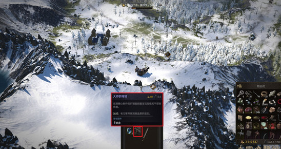 《戰爭傳說》德龍巴赫強盜寶藏位置 德龍巴赫強盜寶藏在哪? 《戰爭傳說》德龍巴赫強盜寶藏位置 德龍巴赫強盜寶藏在哪?