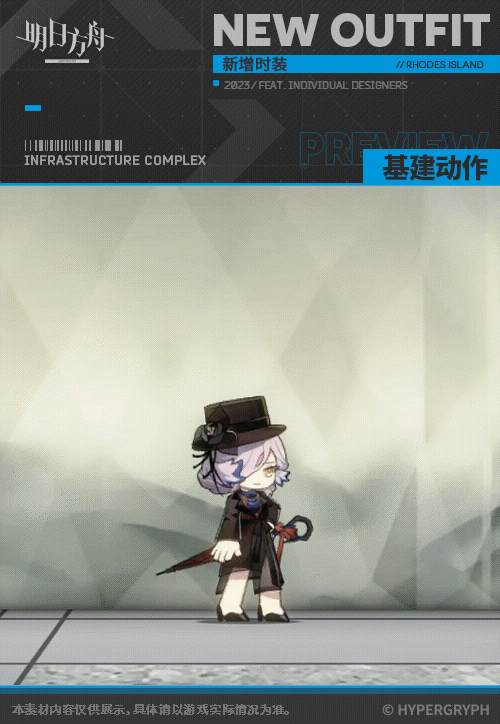 《明日方舟》梓蘭皮膚衣縷往昔怎麽樣 梓蘭四周年皮膚展示 《明日方舟》梓蘭皮膚衣縷往昔怎麽樣 梓蘭四周年皮膚展示