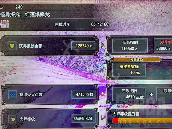 《魔物獵人崛起》曙光6.0飛天電鋸配裝 電鋸怎麽配？