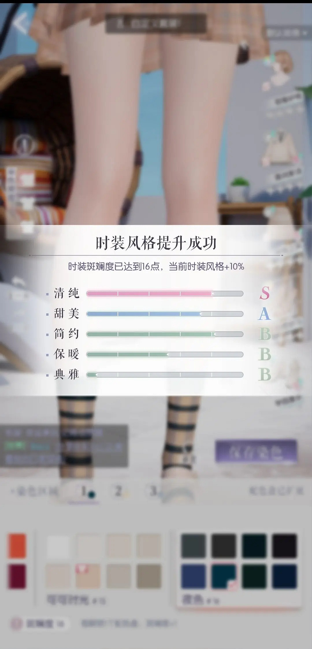 《以閃亮之名》怎麽提升時裝風格加成 快速提升時裝風格加成攻略 《以閃亮之名》怎麽提升時裝風格加成 快速提升時裝風格加成攻略