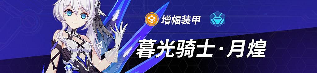 《崩壞3》亞曆山德拉值不值得抽 亞曆山德拉聖痕測評 《崩壞3》亞曆山德拉值不值得抽 亞曆山德拉聖痕測評