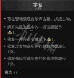 《戰爭傳說》全副職業能力一覽  有哪些副職業？