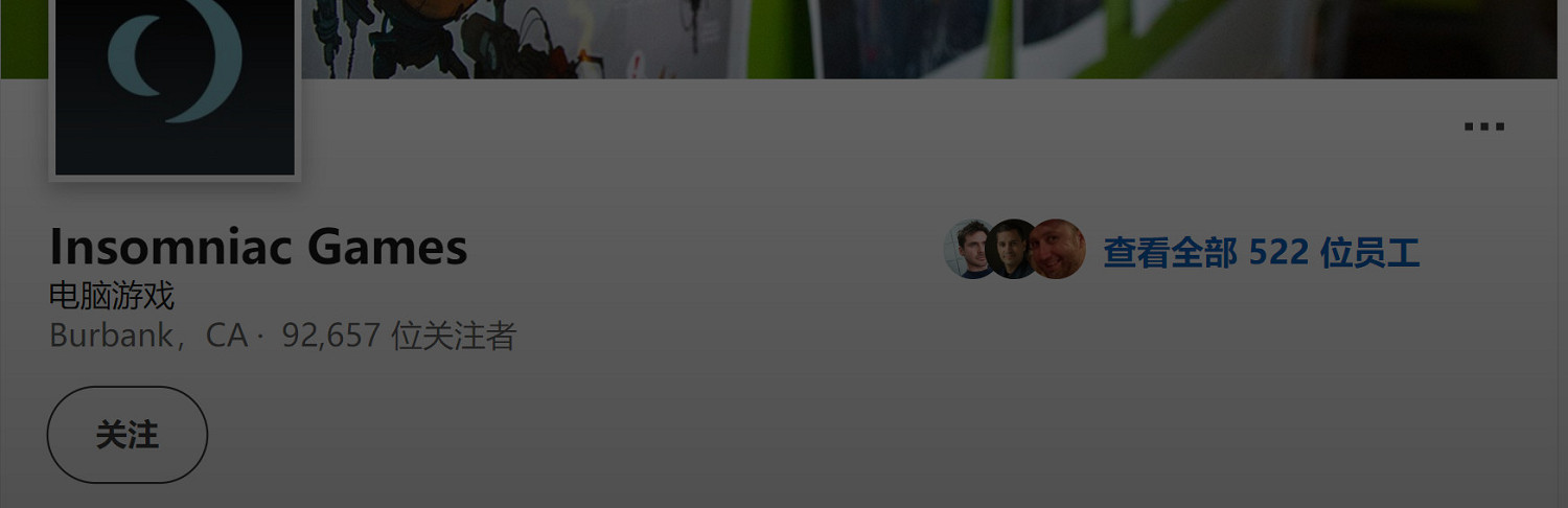 《漫威蜘蛛人》開發商Insomniac Games員工超500人 《漫威蜘蛛人》開發商Insomniac Games員工超500人