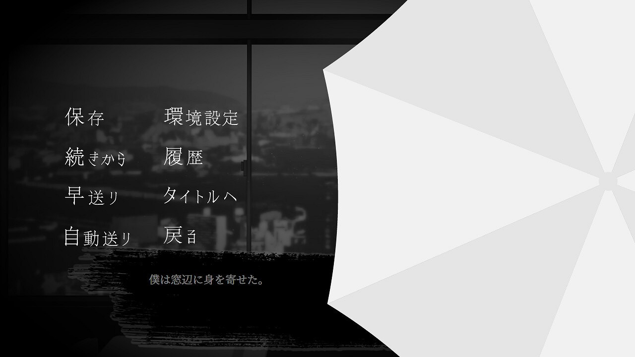 好評視覺小說免費遊戲《下雨把人分隔》即將添加官中