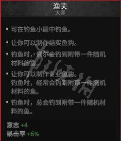 《戰爭傳說》全副職業能力一覽  有哪些副職業？