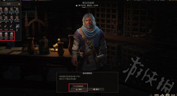 《戰爭傳說》活體法任務怎麽做? 活體法任務攻略 《戰爭傳說》活體法任務怎麽做? 活體法任務攻略