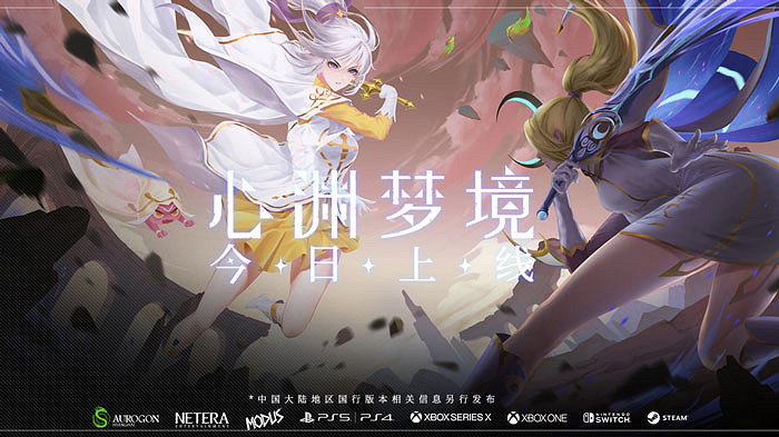 類銀河城《心淵夢境》發售 登陸Steam等海外全平台！