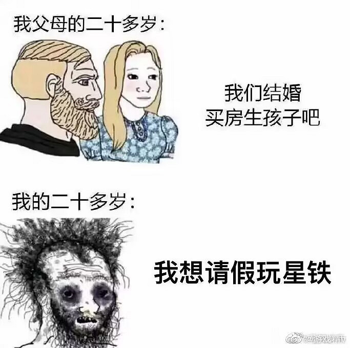 《崩壞星穹鐵道》表情包一覽 公測開服表情包匯總