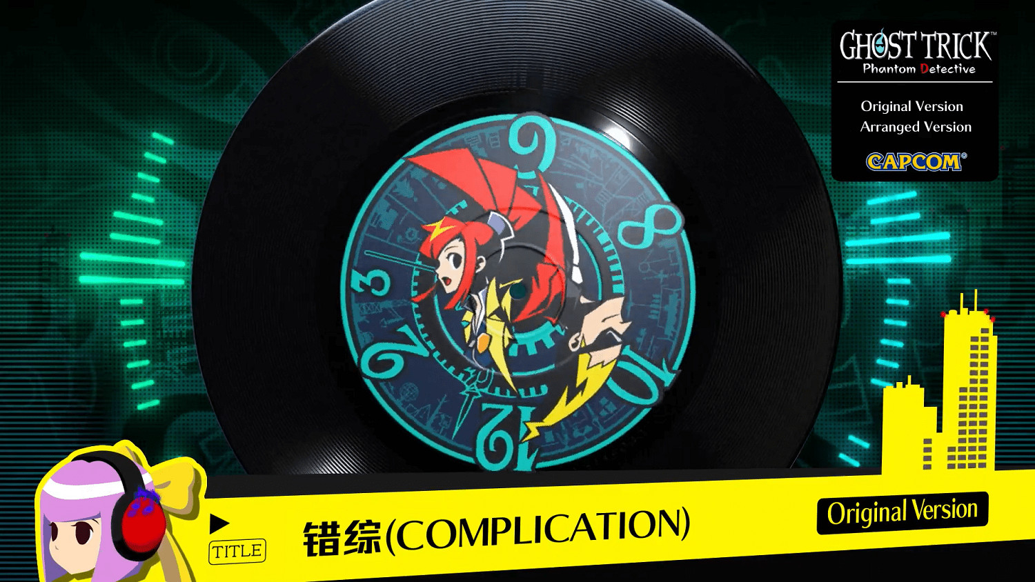 《幽靈詭計:幻影偵探》新老版本BGM對比影片 《幽靈詭計:幻影偵探》新老版本BGM對比影片