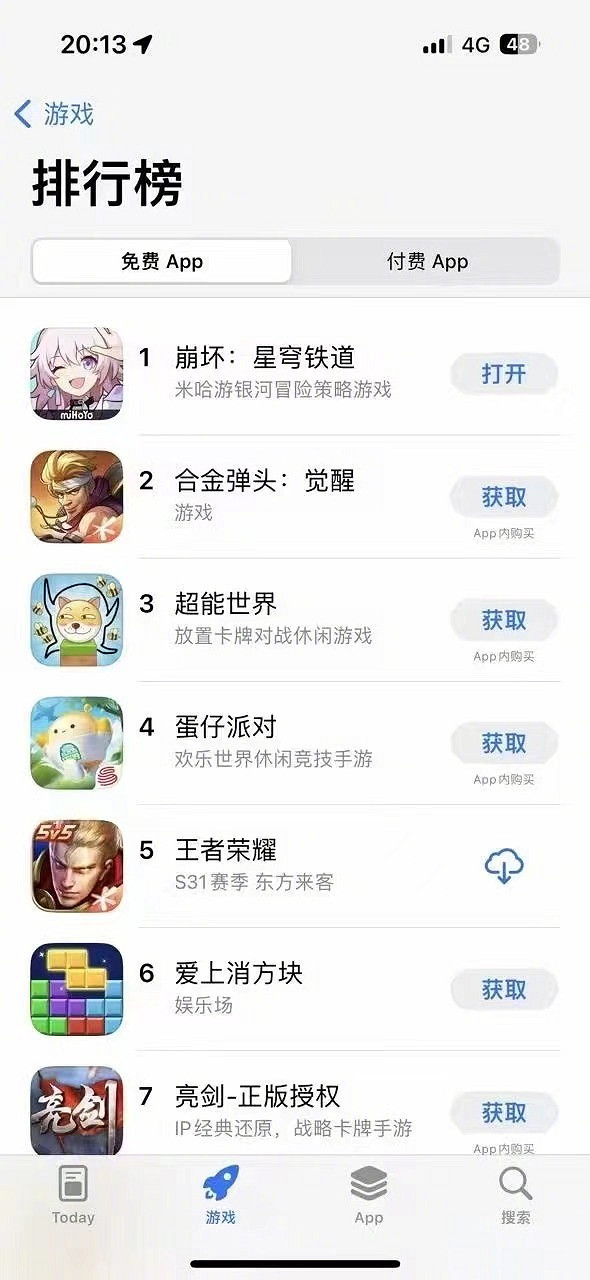 晚報:《暗黑4》100級要150小時 戰神5成本2億! 晚報:《暗黑4》100級要150小時 戰神5成本2億!