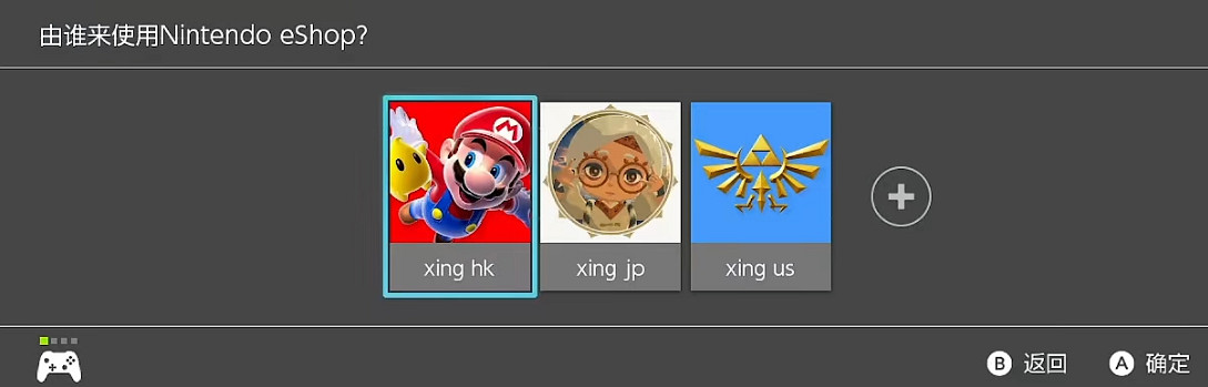 《塞爾達傳說王國之淚》預購方法 《塞爾達傳說王國之淚》預購方法