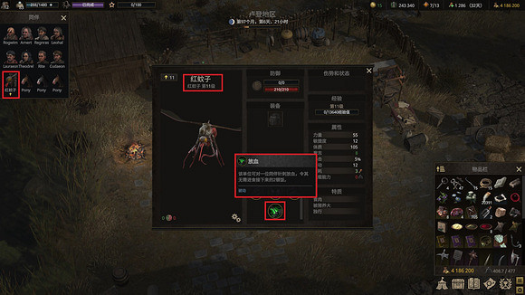 《戰爭傳說》怎麽減少營地食物消耗？減少營地食物消耗攻略